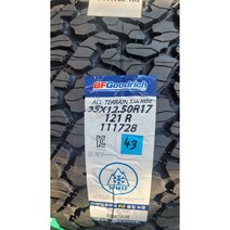 35 12.50 R 17 ALL TERRAIN TA KO2 비에프 굿리치 타이어, 수원장착점장착하기