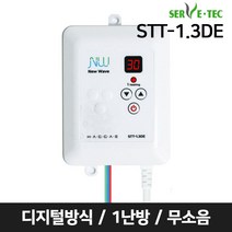 써브텍 전기판넬 STT-1.3DE 1난방 무소음 온도조절기