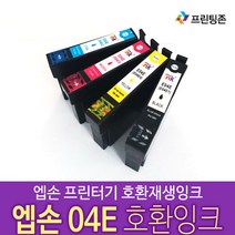 엡손 T04E 호환 잉크 4색 WF-2851 XP-2101 XP-2106 WF2851 XP2101 XP4101, 1개, T04E370 M_빨강