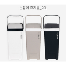 20리터쓰레기통 20L 쓰레기통 원터치 휴지통 주방 사각 분리수거함 재활용 대용량 고급, 화이트, 1개