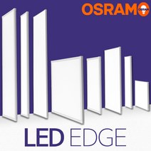 LED등 엣지등 오스람 거실등 평판조명 방등 주방등, 7_1280X320 50W, 4000K 주백색