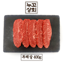 투플러스 한우 모둠 소고기 구이용 갈비살 업진살 안창살 부채살 치마살 선물세트