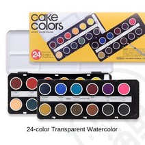일본 수입 Holbein 단단한 수채화 물감 투명한 불투명 한 둥근 케이크 acuarela 예술가 빨간 상자, 01 24color  transparent