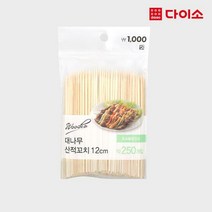 [다이소]GT대나무산적꼬치(12 cm)(250P)-1008841