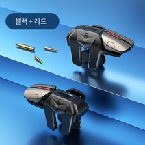 닭 유물 게임 핸들 보조 키 핸드 투어 물리적 기계 키 직접 판매, 블랙