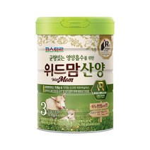 위드맘 산양 3단계 1캔 영유아식 아기분유, 1세트