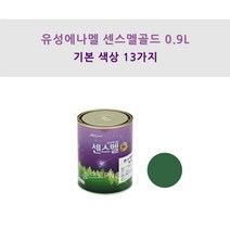 KCC 정품 유성에나멜 센스멜골드 유광 1L 철재목재용 페인트 에나멜페인트, 진초록색
