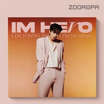 [주로파] 임영웅 1집 IM HERO Digipack ver.