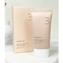 넘버즈인 톤업베이지 3번 겟잇뷰티 톤업크림1위 올리브영 선크림 50ml, 1+1