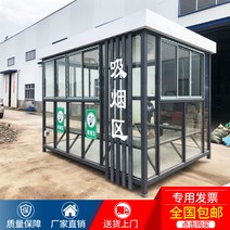 이동식주택 철골 보초함 보안 부스 커뮤니티 유치원 경비실 조각판 공안 당직실 주차장 요금소, [01] 짙은 회색