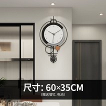 명품벽시계 인테리어벽시계 인테리어 엔틱 카페 벽시계 아날로그 레트로, 20인치 이상, 아늑한 벽시계【60cm*35cm】