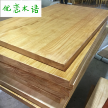 고재테이블 오래된 나무 고재 원목 테이블 앤틱 빈티지 식탁 티크 사용자 정의 보드 쌀 긴 식탁 로그 바 테이블 공공 사무실 테이블 차 테이블 전체 2 대형 보드 패널, 느릅나무 소나무 관습, 다른 구조, 차림새