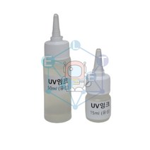 CON/UV잉크(유성 15ml 50ml)