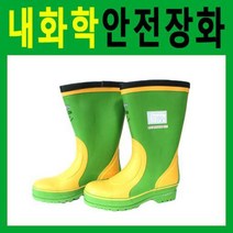 대신 내산용장화 내화학안전장화 경작업용 DS-내산-01