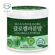 푸른들판 클로렐라 분말 가루 180gx1통 파우더 원말 엽록소, 1개, 180g