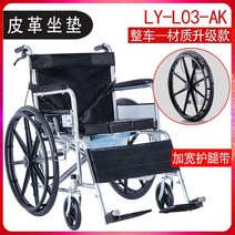 경량휠체어 전동휠체어 가정용 침대형 활동형 휠체어 Henghubang 노인 접이식 경량, 업그레이드된 소재 한 바퀴--가죽