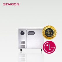 스타리온 900 테이블냉장고 보급형 SR-T09BAR 업소용냉장고