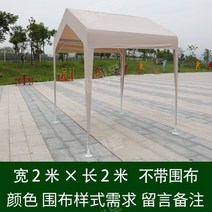 농막 컨테이너 농업용창고 짓기 조립식창고 몽골텐트, 베이지2mx2m