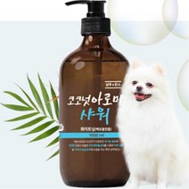yyuu_4908 코코넛 백모전용 화이트닝샴푸 말티즈 개샴푸 1L 피부 보더콜리 말티즈 치아와 골든리트리버 마르티즈, 개구◇상품선택◇