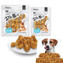 이지리치 애견껌 8P 대구 120G 강아지치석제거껌추천 개껌