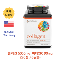 Youtheory 유씨어리 콜라겐 6000mg 비타민C 90mg 최적흡수 290정 (48일분), 1개