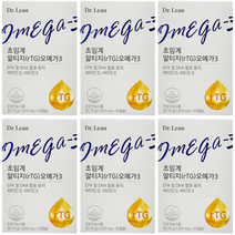 송중기 초임계 알티지 오메가3 홈쇼핑 광고 중성지방 약6개월 에 좋은 음식 영양제 rTG 알티쥐 알튀지 오메가3 토코페롤 다터린 손중기 초임개, 6개