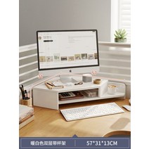 코너 모니터 받침대 선반 ㄱ자 와이드 우드 모니터선반 오거나이저 테이블 책상정리, L