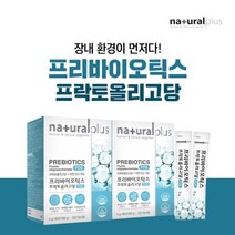 장내 환경 개선 살아있는 유익균 장 정착 잔변감 가스 관리 시원한 변 에 좋은 프리 바이오 틱스 프락토 올리고당 아연 FOS, 2BOX(2개월분)