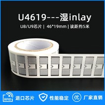 RFID 태그 리더 기 NFC 도어락 전자 칩 현관 출입 통제 도서관 카드 스티커 고주파, 05.E