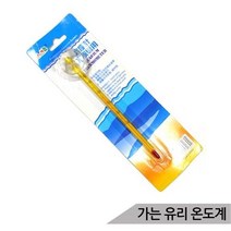가는 유리온도계 수족관용 온도계 어항온도계
