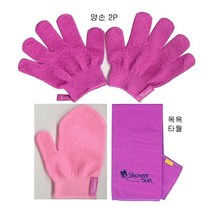 [한셀] 쓰리제이 때밀이 목욕장갑 샤워손 세트 3종, 사이즈:없음 / 색상:보라 / 무늬:없음