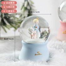 일본 오르골 크리스마스 지브리 토토로 오르골 드림 크리스탈 볼 뮤직 박스 장식 유리 뮤직 박스 소녀 하트 여자 친구를위한 어린 소녀 어린이 생일 선물, 크고 푸른 어린 왕자가 자동으로
