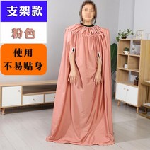 가정용 반신욕 찜질 땀 복 의류 옷 가운 방수 포 훈증복 뜸 치마 사우나 커버 용품, 1개, Q