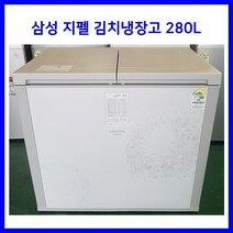 중고 삼성지펠 뚜껑형 김치냉장고 280L