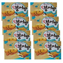 오리온 참붕어빵, 348g, 8개