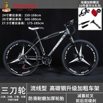 픽시 자전거 브레이크 트렉 완전조립 언노운 픽시 기어 시프터 로드 자전거 장식 도시 성인 풀 서스펜션, 05 Three knife wheel