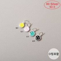 [8-540-02]순은실버팬던트(에폭스마일/O링) 6*8mm (은92.5%) [1개], 옐로