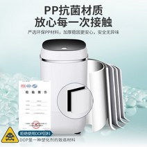 가정용 속옷 세탁기 의류 가정용 소량 디자인 숙소 흰색옷 통돌이 조용한 전자동 미니, ④ ·⑤kg 흑색 악산소 타입