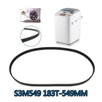 1pcs S3M549 183T 빵 제조기 벨트 예비 부품 Gorenje 292223 BM900 주방 기기 기계, 한개옵션0