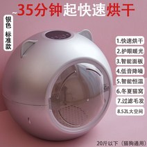 에어샤워 펫드라이룸 드라이기 건조기 기계 반려동물 애견 고급 개 강아지 반려견 바두기 미용 블로어 고양이 털말리기, 기본형 실버 - 건조 스마트 패널