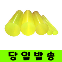 우레탄봉 테프롱봉 고무봉 충격흡수 완충패킹, 30
