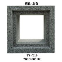 담장블럭 큐 콘크리트 블럭 벽돌 발포세라믹망홍중공 입체아트망홍 장식칸막이사각펀칭단다공 칸, 11 블루