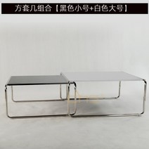 2단 거실 테이블 미드센추리 사이드 밥상 좌식 가로식탁 80x80cm, 블랙 스몰 + 화이트 라지