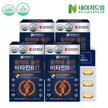 [조아제약] 네이처드림 활력에 좋은 비타민B 콤플렉스 x 4박스, 상세 설명 참조