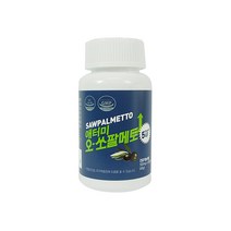 애터미h 오 쏘팔메토