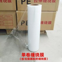 수동 파렛트 랩핑기 필름 포장기 밴딩기 휴대용 포장 랩봉 마트 핸드 랩핑 회전 공구 돌림판, 가로 50cm 세로 3KG 원롤 필름(기계미포함)