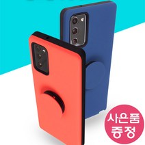 갤럭시 A51 / SM-A516N COMBO 범퍼 휴대폰 케이스 + 깜짝사은품