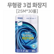 물에잘녹는 두루마리휴지 유한킴벌리 3켭데고 화장지 롤화장지 30롤 먼지없는 비데용 코스트코 홈쇼핑, 상세페이지 참조, 요이슈몰 본상품선택