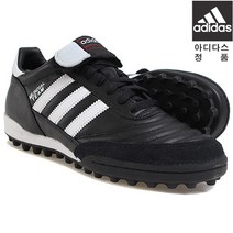 019228 문디알 팀 TF 인조잔디 축구화 풋살화
