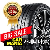 당일무료발송 255/45R19 콘티넨탈 타이어 MC6 (100Y) 중국 2554519 대구 카매니아 255 45 19